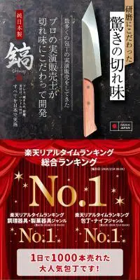 鎬 - Shinogi-のLPデザイン（キッチン・バス用品／ブラック系／高級・セレブ系）スマホ版