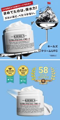 Kiehl's Cream UFC Cream