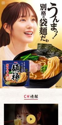 Mengami