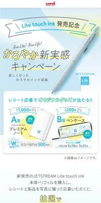 JETSTREAMのLPデザイン（イベント・キャンペーン・体験／ブルー系／アート・芸術系）スマホ版