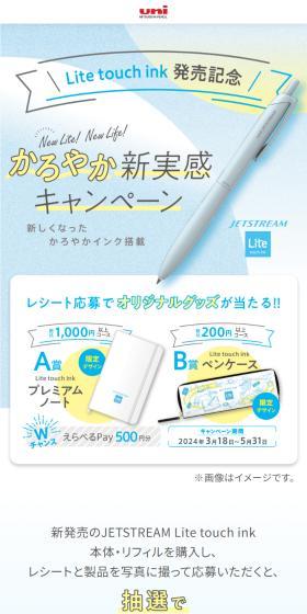 JETSTREAMのLPデザイン（イベント・キャンペーン・体験／ブルー系／アート・芸術系）スマホ版