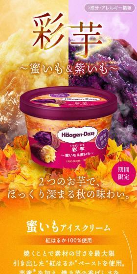 Ayaimo LP design (Western confectionery / yellow / Lively type) Mobile version