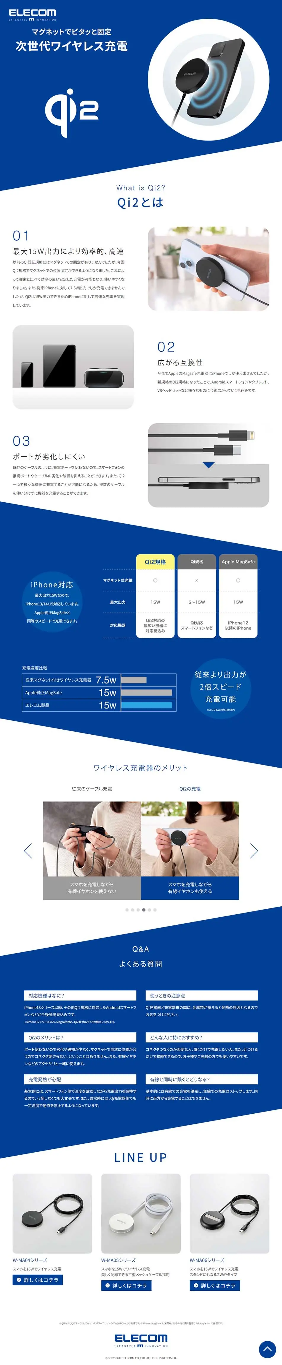 Wireless charger LP design (Tablet and Smartphone / Shades of blue / Simple) PC version