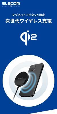 Wireless charger