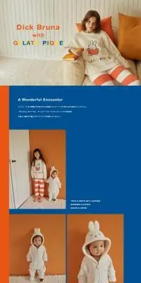 DickBrunawithGELATOPIQUE LP design (Kids fashion / yellow / Simple) PC version