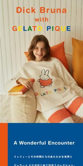 DickBrunawithGELATOPIQUE LP design (Kids fashion / yellow / Simple) Mobile version