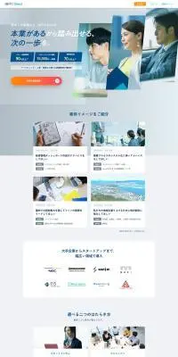 HiPro DirectのLPデザイン（診断・マッチング・まとめ／グレー系／シンプル系）PC版