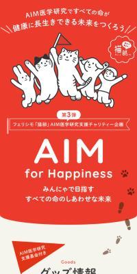 AIMforHappiness
