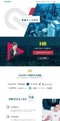 Sales Ace Agency LP design (Rental, Contracting, and Outsourcing / White-based / Simple) PC version