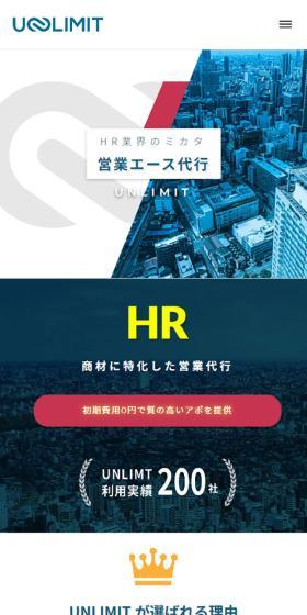 Sales Ace Agency LP design (Rental, Contracting, and Outsourcing / White-based / Simple) Mobile version