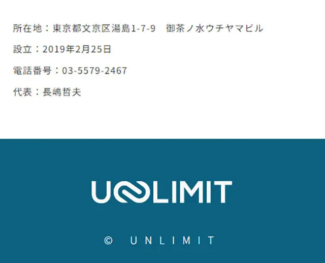 営業エース代行のLPデザイン（レンタル・代行・アウトソース／ホワイト系／シンプル系）スマホ版