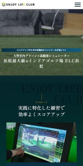ENJOYLIFECLUB LP design (General Sports and Spectating / Green tones / Luxury and celebrity) Mobile version