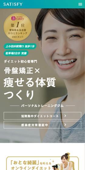 https://rdlp.jp/archives/otherdesign/lp/221041