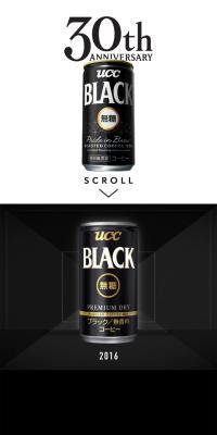 UCCBLACK Mutoh 30th Anniversary