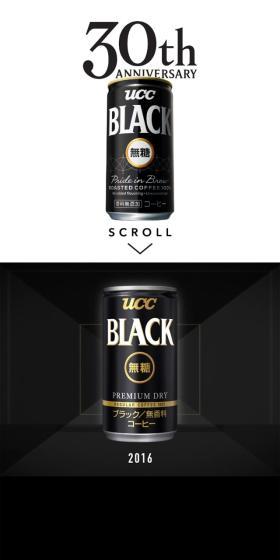 UCCBLACK Mutoh 30th Anniversary LP design (Green Tea, Black Tea, and Coffee / Black-colored / Simple) Mobile version