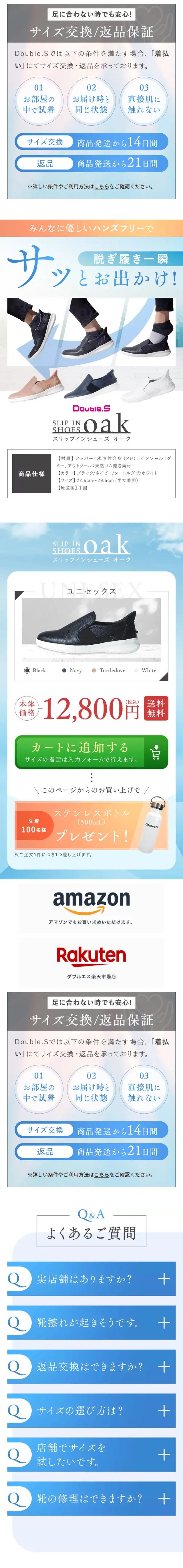 スリップインシューズ オークのLPデザイン（靴・シューズ／ブルー系／シンプル系）スマホ版