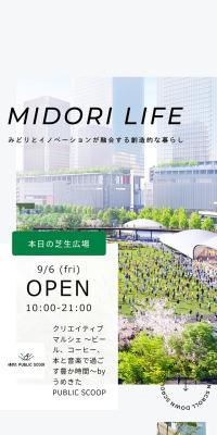 PARK ＆MIDORI LIFE