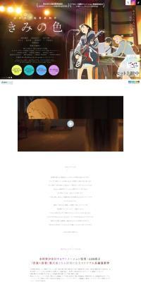 Your Color LP design (movies)