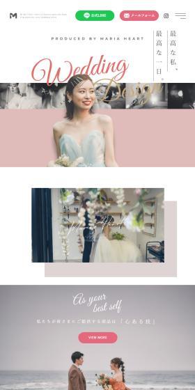 MARIAHEART LP design (Wedding / Pink shades / Simple) Mobile version