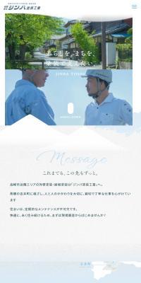 Jimba Tosou Kogyo Co., Ltd.