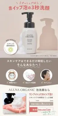 ALLNA ORGANIC ヘアブラシのLPデザイン（スキンケア・ボディケア・ヘアケア／ベージュ系／清潔系）スマホ版