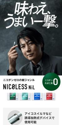 NICOLESSNiL
