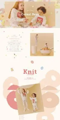 Cereal BearのLPデザイン（キッズ・ベビー用品／カラフル系／かわいい系）PC版