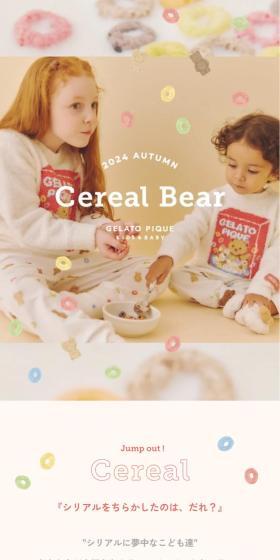 Cereal Bear