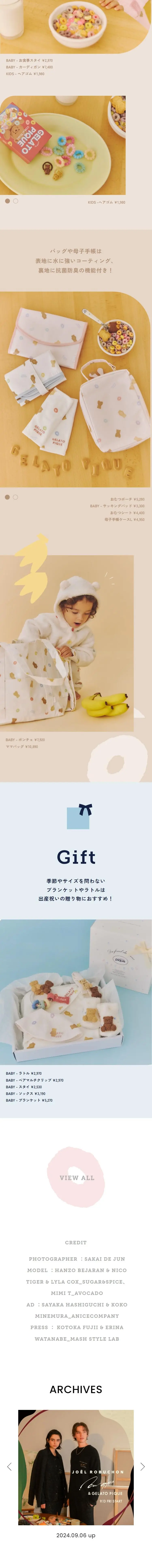 CerealBear LP design (Kids & Baby Products / Multi-color type / Cute style) Mobile version