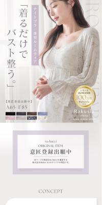 Long-sleeved Maxi Length Night Bra Dress