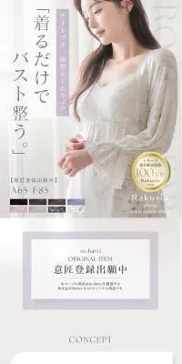 ナイトブラワンピース 長袖マキシ丈のLPデザイン（下着・ナイトウェア／ベージュ系／キレイ系）スマホ版