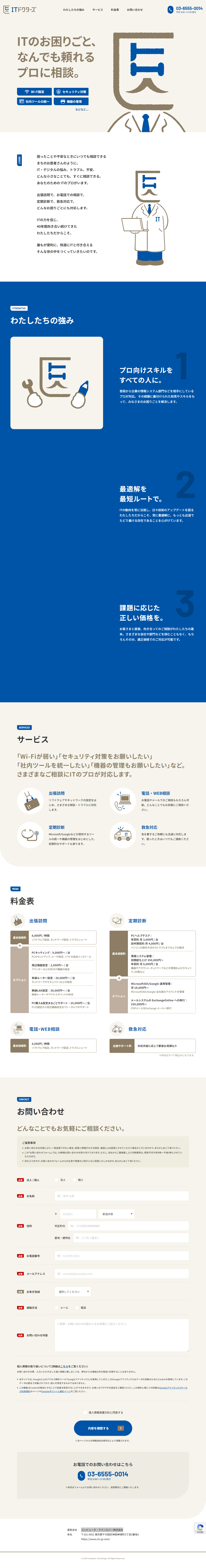 IT Doctors LP design (Diagnosis, Matching, and Summary / Shades of blue / Simple) PC version