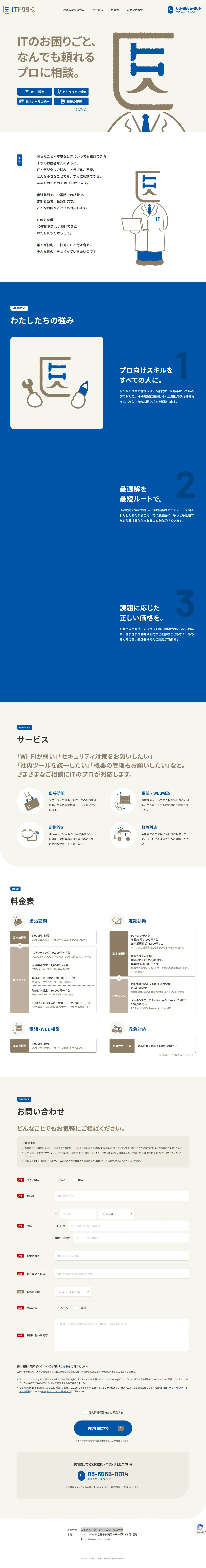IT Doctors LP design (Diagnosis, Matching, and Summary / Shades of blue / Simple) PC version