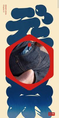 Denim Festival | 45R