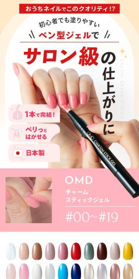 Peel-Off Gel Nail Mini Set LP design (Nails and Eyelash Extensions / Pink shades / Trust and Safety) Mobile version