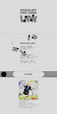 IKEBUKURO PARCO 55th ANNIVERSARY 『LINK』のLPデザイン（企業・会社・お店／グレー系／かっこいい系）PC版