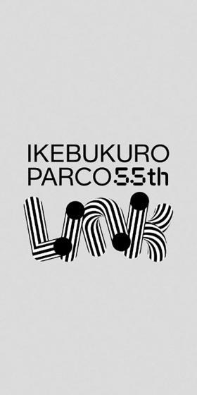 IKEBUKURO PARCO 55th ANNIVERSARY 『LINK』のLPデザイン（企業・会社・お店／グレー系／かっこいい系）スマホ版