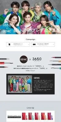 3650×GENICのLPデザイン（コスメ・化粧品・コンタクトレンズ／カラフル系／シンプル系）PC版