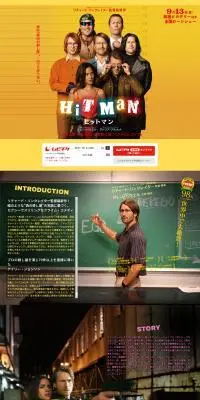 株式会社KADOKAWAのLPデザイン（邦画・洋画・海外ドラマ／イエロー系／アート・芸術系）PC版