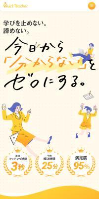 QuickTeacher