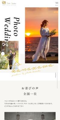 Photo Wedding
