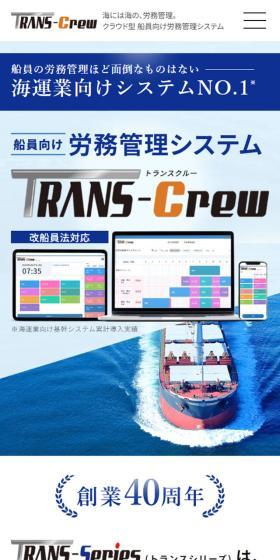 Transkuru LP design (Design, Apps, Systems / Shades of blue / Trust and Safety) Mobile version