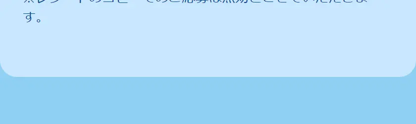 冷凍〇金でゆとりが貯まる！？キャンペーンのLPデザイン（イベント・キャンペーン・体験／ブルー系／信頼・安心系）スマホ版