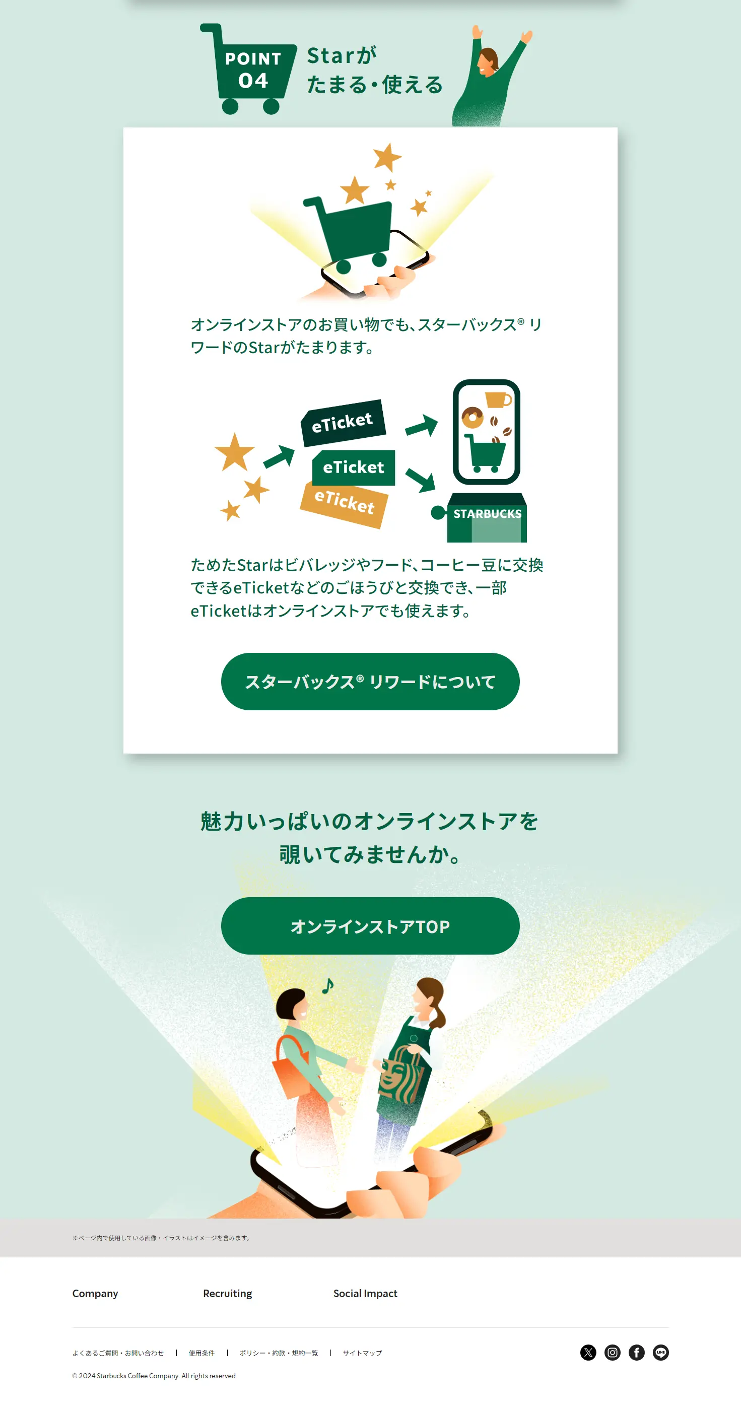 ONLINESTORE 10th ANNIVERSARY Vol. 4 LP design (Kitchen and Bath Products / Green tones / Stylish type) PC version