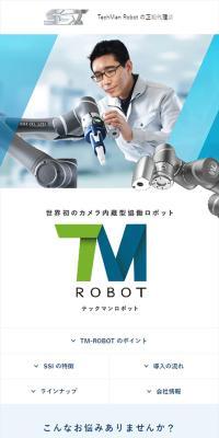 Techman Robot