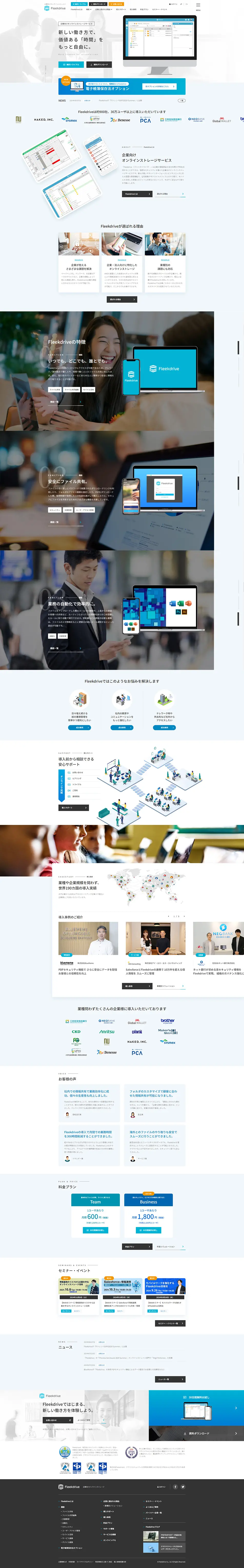 Freekdrive LP design (Design, Apps, Systems / Shades of blue / Trust and Safety) PC version