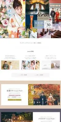 フォトウエディングのLPデザイン（結婚式・ウエディング／ベージュ系／キレイ系）PC版