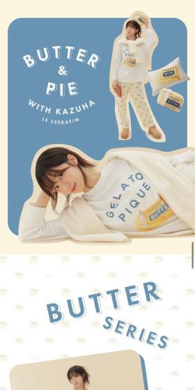 BUTTER&PIE with KAZUHA LE SSERAFIMのLPデザイン（レディースファッション／ベージュ系／かわいい系）スマホ版