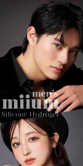 miium silicone hydrogelのLPデザイン（コスメ・化粧品・コンタクトレンズ／ブラック系／かっこいい系）スマホ版