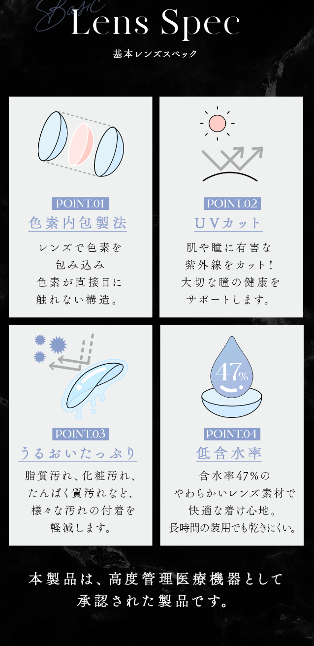 miium silicone hydrogelのLPデザイン（コスメ・化粧品・コンタクトレンズ／ブラック系／かっこいい系）スマホ版